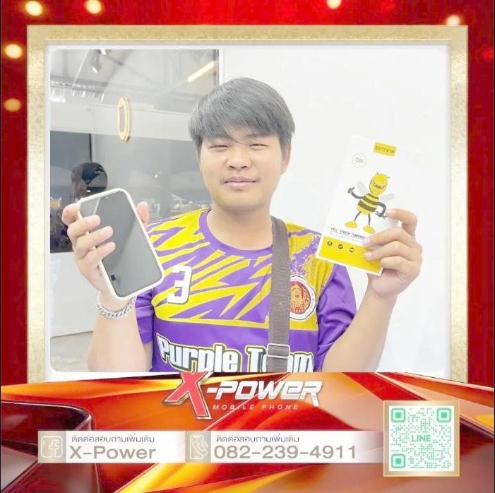 ลูกค้าจริงที่มาใช้บริการร้าน X-POWER พร้อมสินค้าที่ซื้อ